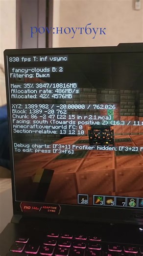 приколу ноутбуков: #ноутбук #майнкрафт #fyp | minecraft