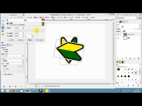 GIMPの使い方 基本操作編