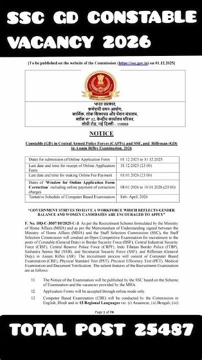 SSC GD CONSTABLE NEW VACANCY 2026 RELEASE 😱