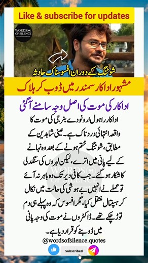 "4 Life-Changing Quotes That Will Inspire & Motivate You! #quotes #shorts #urdupoetry #youtubeshorts