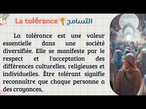 L'Art de la Maîtrise: Le Français sans Limites فن الإتقان: لغة فرنسية بلا حدود في خطوات يومية مذهلة!