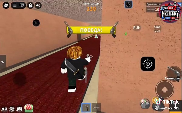 MM2 Script: Ultimate Guide to Roblox Murder Mystery 2
