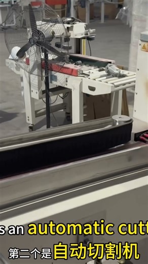 What kind of equipment is used to make the large paper machine