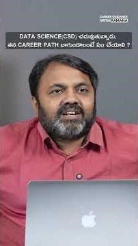 Data Science/CSD Students Career Ela Strong Jesukovali? Skills + Roadmap|Career Guidance with Ramana