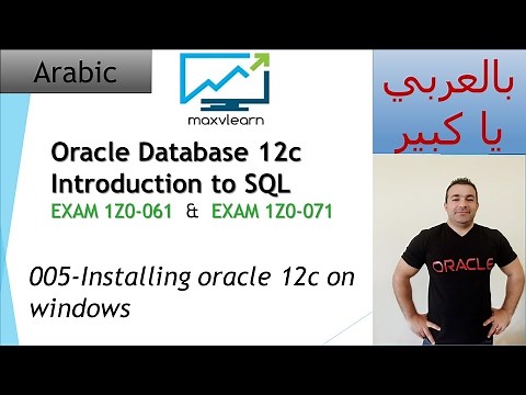 005-Oracle SQL 12c: Installing oracle 12c on windows