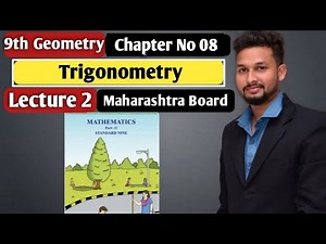 9th Geometry | Chapter 8 | Trigonometry | Lecture 2 | Maharashtra Board |