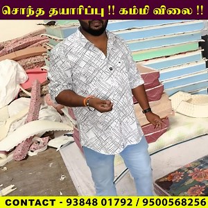 427K views · 2.1K reactions | Mattress manufacturers in coimbatore,...