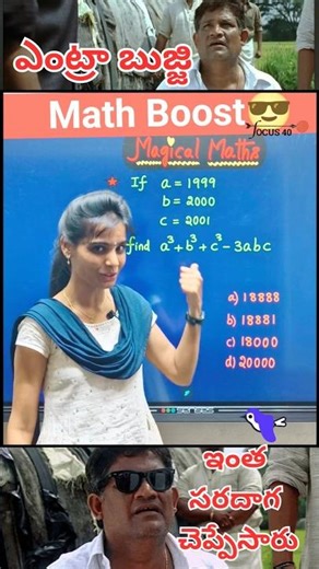 The Life-Changing Math Trick You Never Learned #youtube #rrbntpc #yt #exampreparation