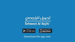 2.3M views · 241 reactions | Enjoy free transfers through the #TahweelAlRajhi mobile app till the end of the year! #TahweelCares | Tahweel Al Rajhi تحويل الراجحي | Facebook