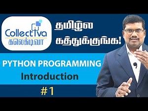 #1 Introduction to Python || Python Foundation in Tamil