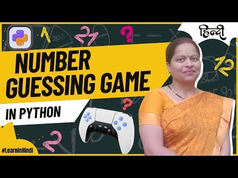 Guess The Number Game in Python | Beginner Python Project | Learn Python Basics.