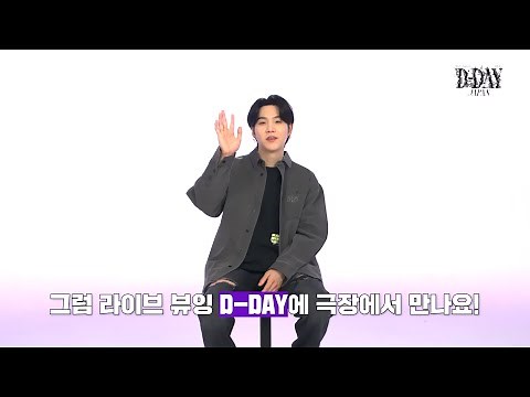 SUGA | Agust D TOUR 'D-DAY' in JAPAN : LIVE VIEWING Announcement