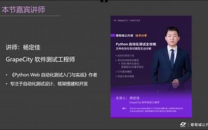Python 自动化测试全攻略：五种自动化测试模型实战