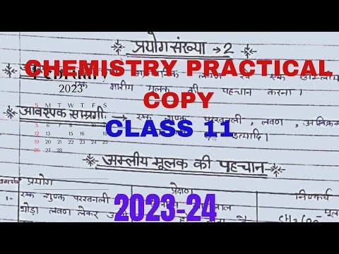 Chemistry practical copy कक्षा 11 ऐसे बनाओ, प्रोजेक्ट फाइल सहित