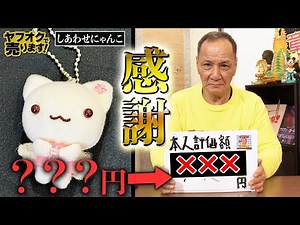 2年間本当にありがとうございました。