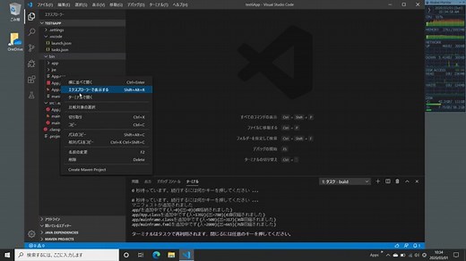 VSCode   JavaFX   SceneBuilder   EXE化 - danpapa blog