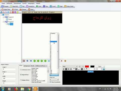 learning hd2016 for led text HD 2016 تعليمى برنامج