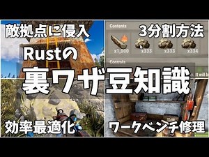【Rust】初心者が知っておくべき裏技や豆知識13選【Tips】