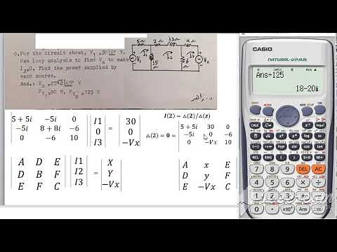 HOW TO SOLVE COMPLEX MATRIX BY CALCULATOR