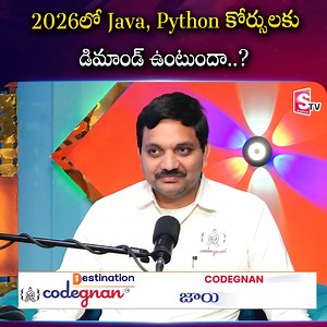 112K views · 948 reactions | 2026లో Java, Python కోర్సులకు డిమాండ్...