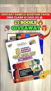 😲GIVEAWAY 🎁 || Class 10 Educart SQP🔥|| 2025-26 ||🔥Win FREE Books for CBSE Class 10 Board Exam ||