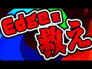 [I want to save you] Why you should switch from Chrome to the unpopular browser Edge