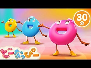 Dance with the Donuts +More | 30 mins | Fun Kids Songs | Nursery Rhymes | Colors | Numbers | Donuppy