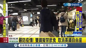 3.7K views · 31 reactions | 現在防疫重要啊，不管如何都希望大家好好配合！（#住海邊）...