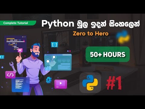 Python Full Course in Sinhala | Lesson 1