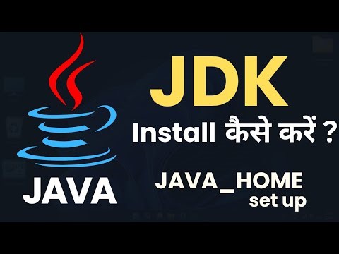 How to Install Java JDK and Set PATH, JAVA_HOME Windows 11 ( Hindi )