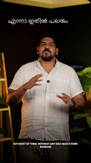 1.3K views · 309 reactions | 10 ദിവസം കൊണ്ട് Coding പഠിക്കാം! (Completely Free) കൂടാതെ Doubt clear ചെയ്യാൻ 24/7 Tech Support! Challenge -ൽ Join ചെയ്യേണ്ടത് എങ്ങനെ എന്നറിയാൻ | Brototype Malayalam | Facebook