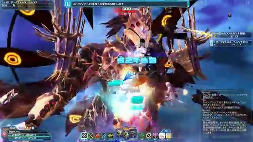 ファントムのスキルツリーと振り方 | ロボアークスのPSO2攻略情報まとめ