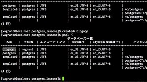 #02 データベースを操作してみよう | PostgreSQL入門 - プログラミングならドットインストール