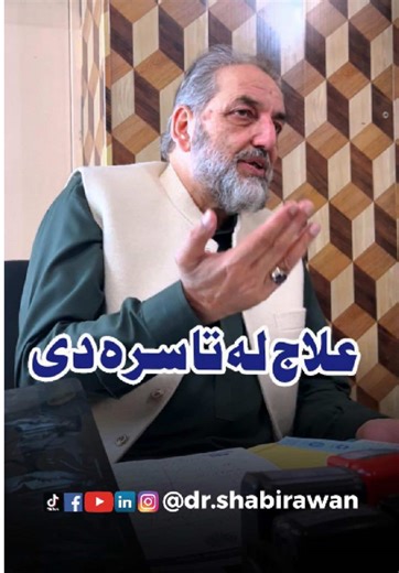 You have cure of your back pain with you exploained by Dr Shabir Awan FRCS to the patient in clinic #drshabirawan #goviral #foruyou #weight #exercise #pain #painkiller