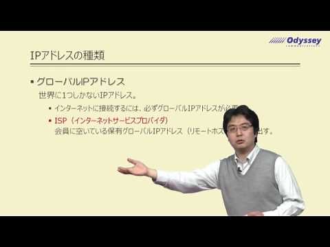 25/30 ネットワークのしくみ｜ネットワークのしくみとトラブル対応