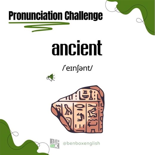 ဒီလိုအသံထွက်ပါတယ် #ancient #pronunciation