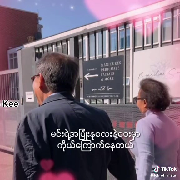 This Type Of Relationship<3 #foryourpage #foryou #thankb4youdo #fyp #creatorsearchinsights