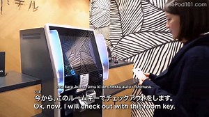 168K views · 959 reactions | 烙 Learn Japanese while having a tour at the First Robot Hotel Worldwide! P.S.  Learn more #Japanese grammar, vocabulary and even culture tips with us: https://www.japanesepod101.com/?src=facebook_071919_fb_video_&utm_medium=fb_video&utm_content=fb_video_&utm_campaign=071919&utm_term=(not-set)&utm_source=facebook&utm_source=facebook | Learn Japanese - JapanesePod101.com | Facebook