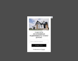 Всплывающее окно с изображением и формой - HTML шаблон от Nicepage