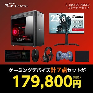 5K views · 50 reactions | マウスのゲームPCは安心の国内生産、なのにリーズナブル。 24時間365日の電話サポートも。 ハイスペックPC探すなら→ #マウスコンピューター #BTO #gtune | パソコンのマウスコンピューター mouse computer [公式] | Facebook