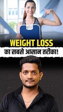 Lose 2 Kg in 5 Days Naturally | 100% Result Challenge by Manmohan Yogi.