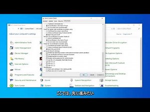 Minecraft: "An existing connection was forced by the remote host"