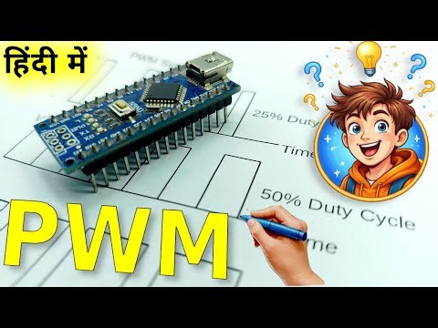 PWM Kya Hota Hai?Duty Cycle vs Frequency | Arduino Nano LED Dimming ( Hindi )