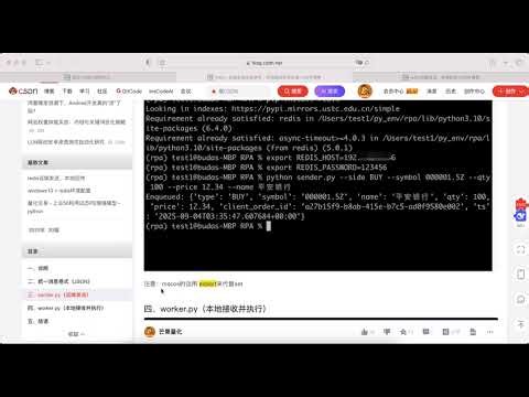 Redis - remote send, local recieve - python