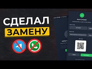 SOLVE THE PROBLEM OF CALL BLOCKING | Project with WebRTC, WebSocket, DRF, Vue, Redis, Docker...