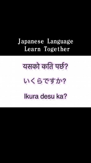 Japanese sensei on TikTok