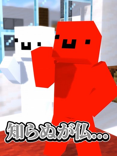 奴を倒す方法！マインクラフト攻略法