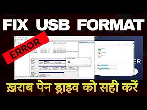 The system cannot find the file specified usb format error | Unable to format USB drive problem| fix