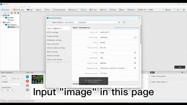 How to change the startup screen and cancel the video loading prompt through HDPlayer software?