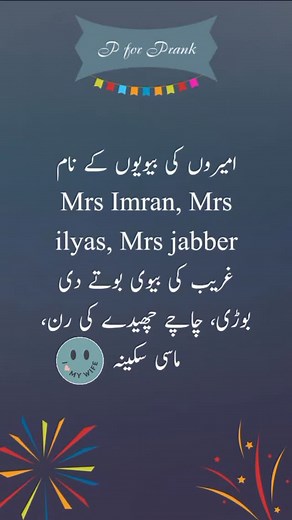 3.9K views · 429 reactions | Rich vs poor  #funny #comedy #pforprank 620p | P for Prank | Facebook